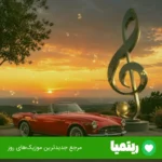 دانلود نماهنگ حسین ستوده پرچم من ریمیکس اینستا